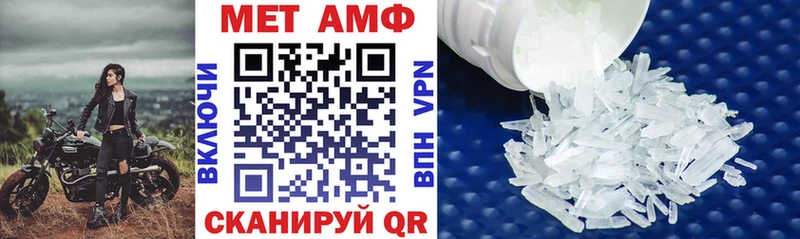 АМФ 98%  Тара 