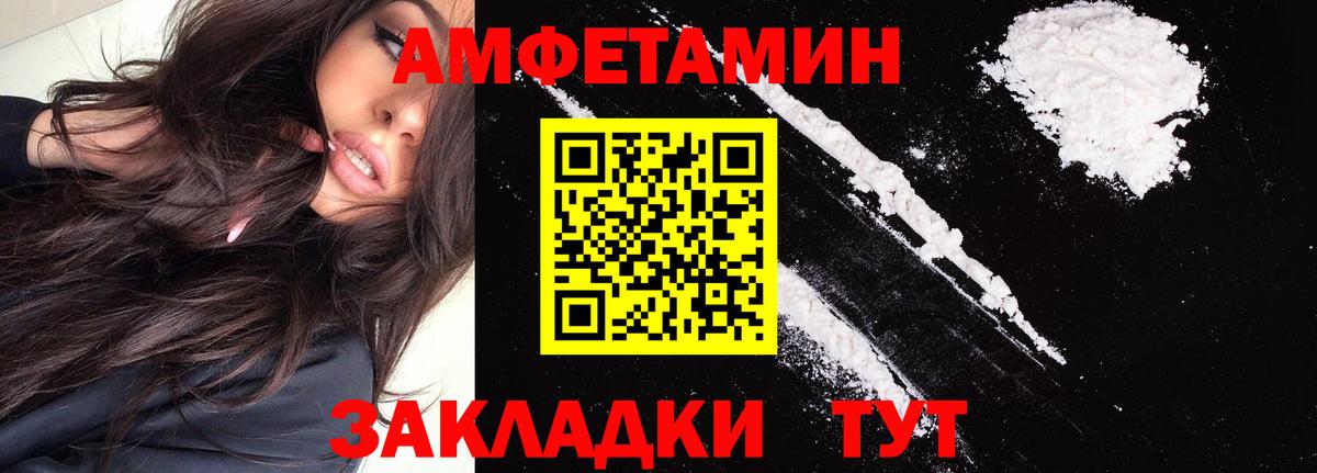АМФ Premium Тара