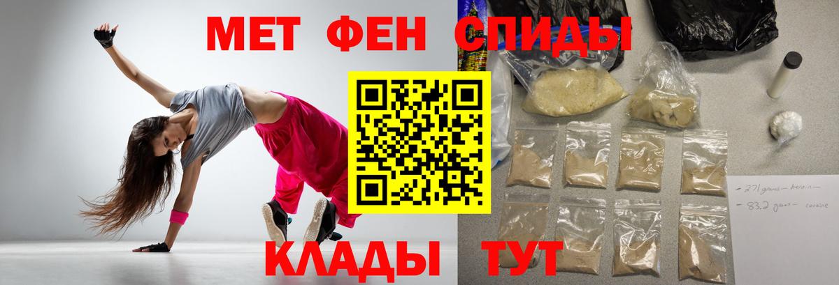 hydra маркетплейс  Вход с VPN  Тара  Amphetamine Premium  Амфетамин 