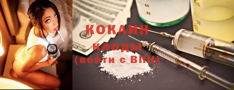 COCAIN Боливия  как найти закладки  Тара 