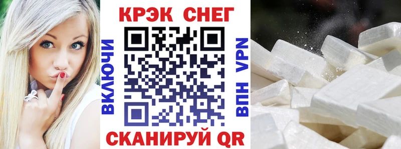 omg ССЫЛКА цена наркотик Тара Кокаин VHQ