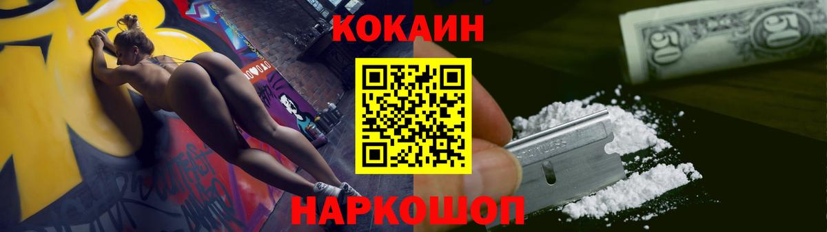 Тара  наркошоп  Cocaine 98%  Вход с VPN  Кокаин 99%  Cocaine 