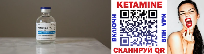 КЕТАМИН VHQ  ОМГ ОМГ   Тара  наркотики 