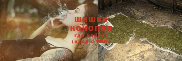 MDMA Premium VHQ Покровск
