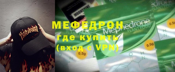 амф Покров
