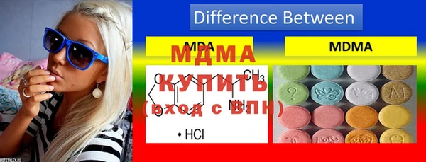 MDMA Premium VHQ Волоколамск