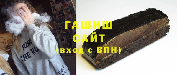 бутик Балахна