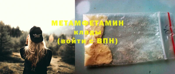 MESCALINE Пестово