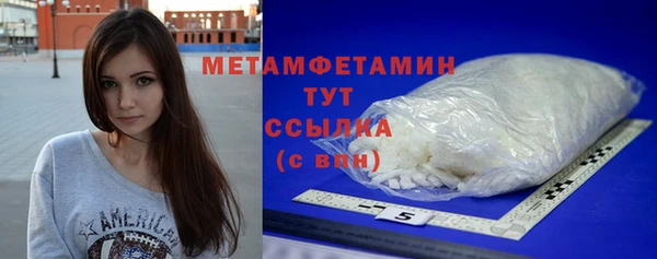 MESCALINE Пестово