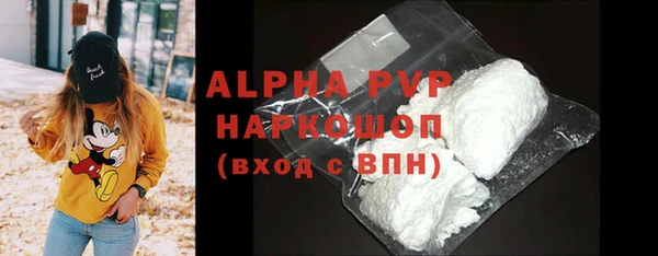 MDMA Premium VHQ Покровск