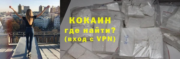 MDMA Premium VHQ Покровск