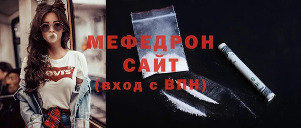 MDMA Premium VHQ Волоколамск