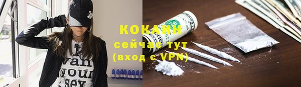 MDMA Premium VHQ Волоколамск