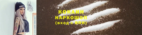 MDMA Premium VHQ Волоколамск