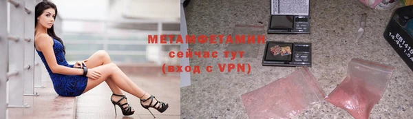 марихуана Пересвет