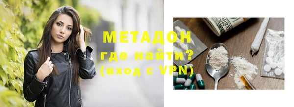 героин Балабаново