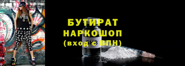 MESCALINE Пестово