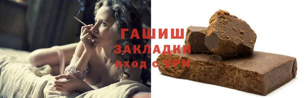 бошки Абинск