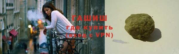 MDMA Premium VHQ Покровск