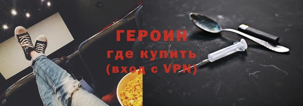 MDMA Premium VHQ Покровск