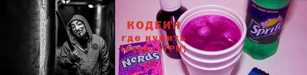 MESCALINE Пестово