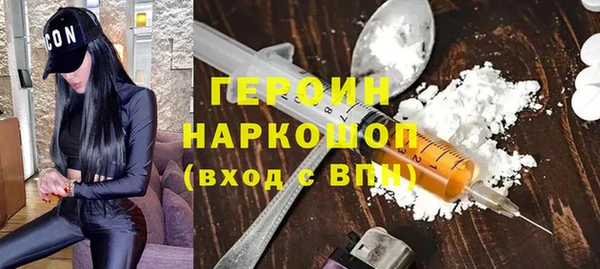 MDMA Premium VHQ Покровск