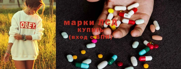 героин Покачи