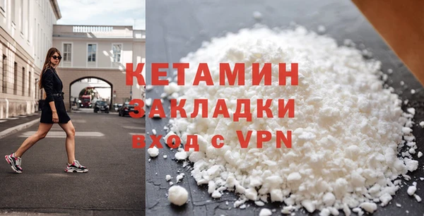 спайс Переславль-Залесский