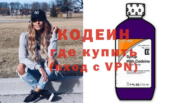 героин Покачи