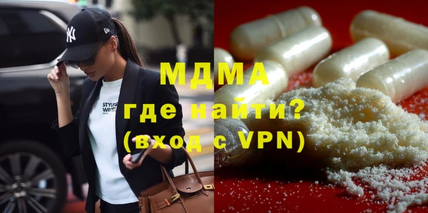героин Покачи