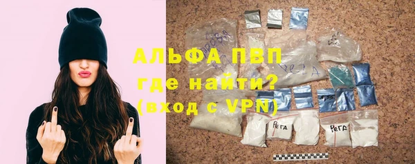 героин Покачи