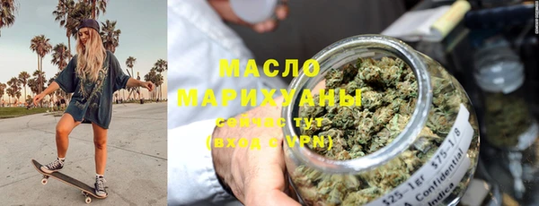 MDMA Premium VHQ Покровск