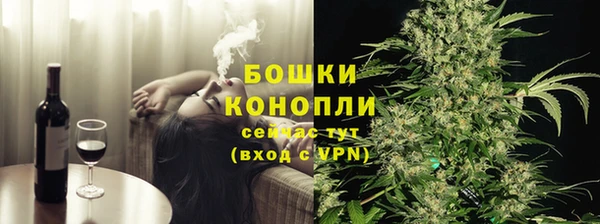 MESCALINE Пестово