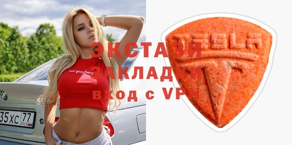 героин Покачи