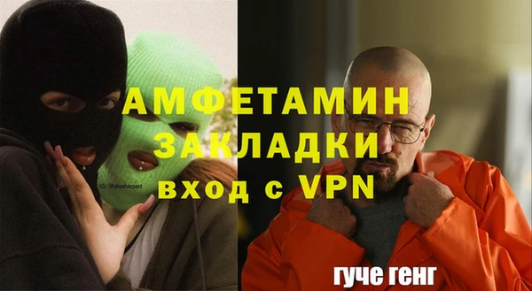 MESCALINE Пестово