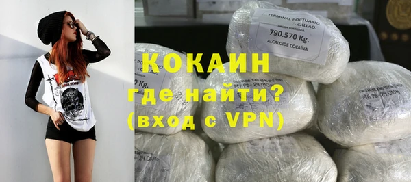 MDMA Premium VHQ Волоколамск