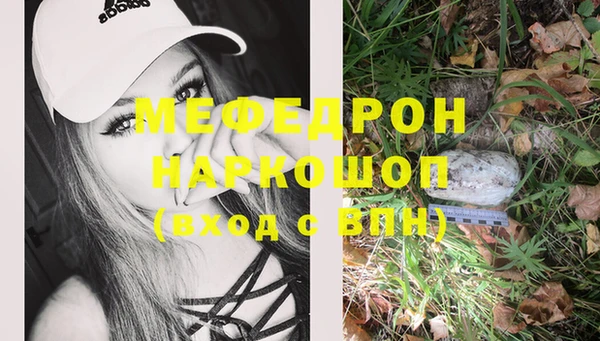 MDMA Premium VHQ Покровск