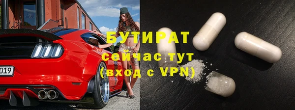 MDMA Premium VHQ Покровск
