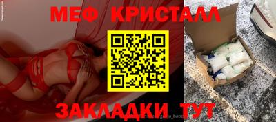 винт Краснокаменск