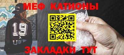 прущие грибы Краснодар