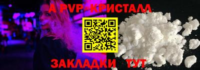 меф Краснознаменск