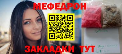 винт Краснокаменск