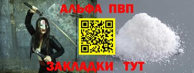 винт Краснокаменск