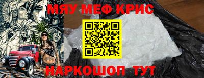 винт Краснокаменск