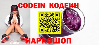 прущие грибы Краснодар