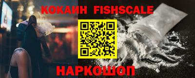 винт Краснокаменск