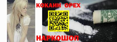 прущие грибы Краснодар