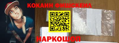 прущие грибы Краснодар
