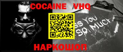 меф Краснознаменск