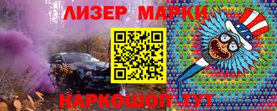винт Краснокаменск